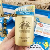 Shiseido, японский солнцезащитный крем, новая версия, 60 мл