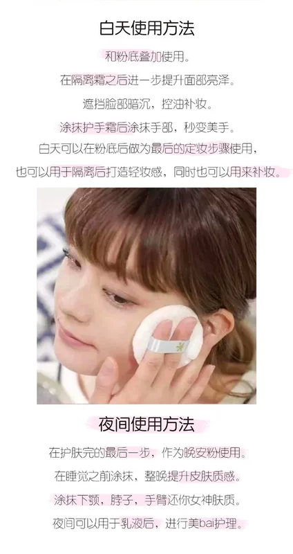 Spot Nhật Bản 2018 giới hạn Shiseido heart machine Powder 25g bông tuyết ngày đêm bột hồng đôi lõi - Bột nén