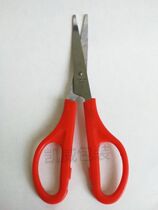 Chong 4 drill specials * student scissors * office scissors * ordinary household scissors 2 yuan