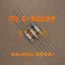(Jinchengfa) 5*20 ceramic fuse fuse 250V slow break T5A with pin