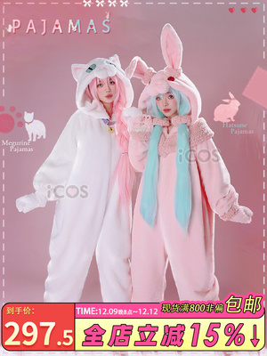 taobao agent Term iCOS Hatsune COS clothing Pan Yin Rabbit Bunny White Cat Cat Larger Paper Paper Plush Cosplay COSPLAY