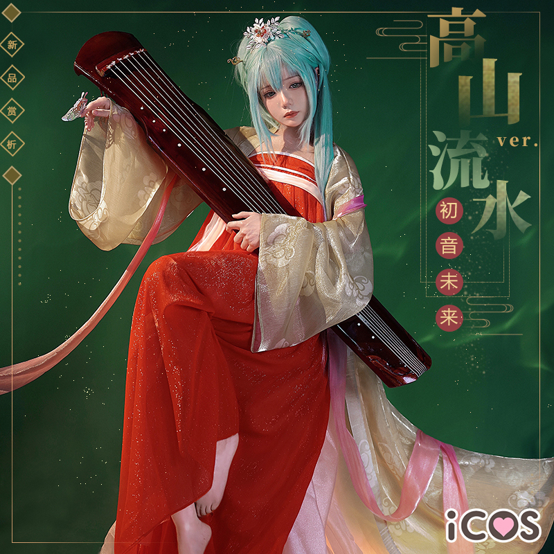 Tail ICOS initial pitch future cos suit Alpine flow Ver Ancient national wind dress cosplay woman