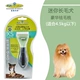 Fumeinet furminator dog comb dog cat lông lược tạo lông vàng cạo lông bàn chải tẩy lông rụng - Cat / Dog Beauty & Cleaning Supplies