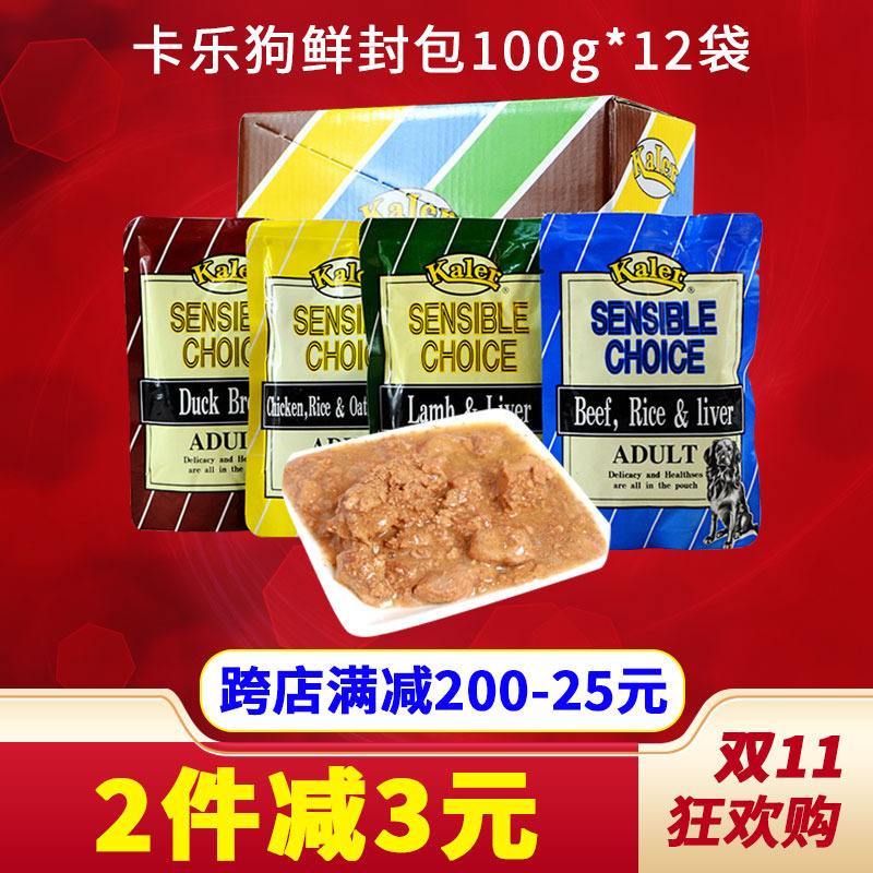 British Caler Kaler beef chicken fresh packet Pet wet food package Canned dog snacks Miao Fresh Bibimbap 100g