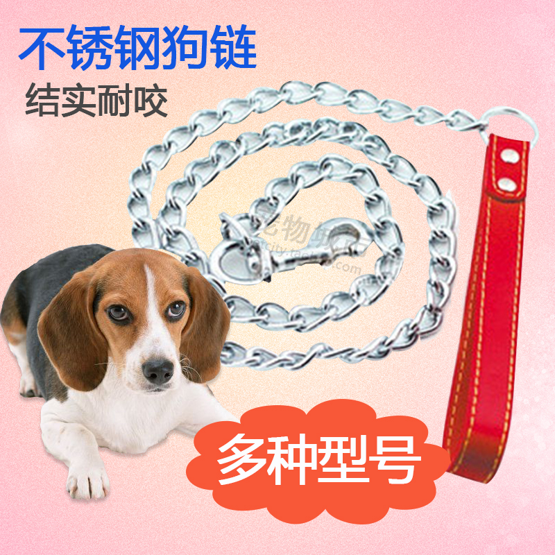 Pet Iron Chain Neckline Dog Chain Subdog Rope Middle Large Dog Dog Traction Rope Metal Pet Gold Hair Traction Resistant Bite-Taobao