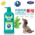 Nhật Bản nhập khẩu LION Ai Lion king gel tắm dầu gội cho mèo cưng chó giết côn trùng - Cat / Dog Beauty & Cleaning Supplies