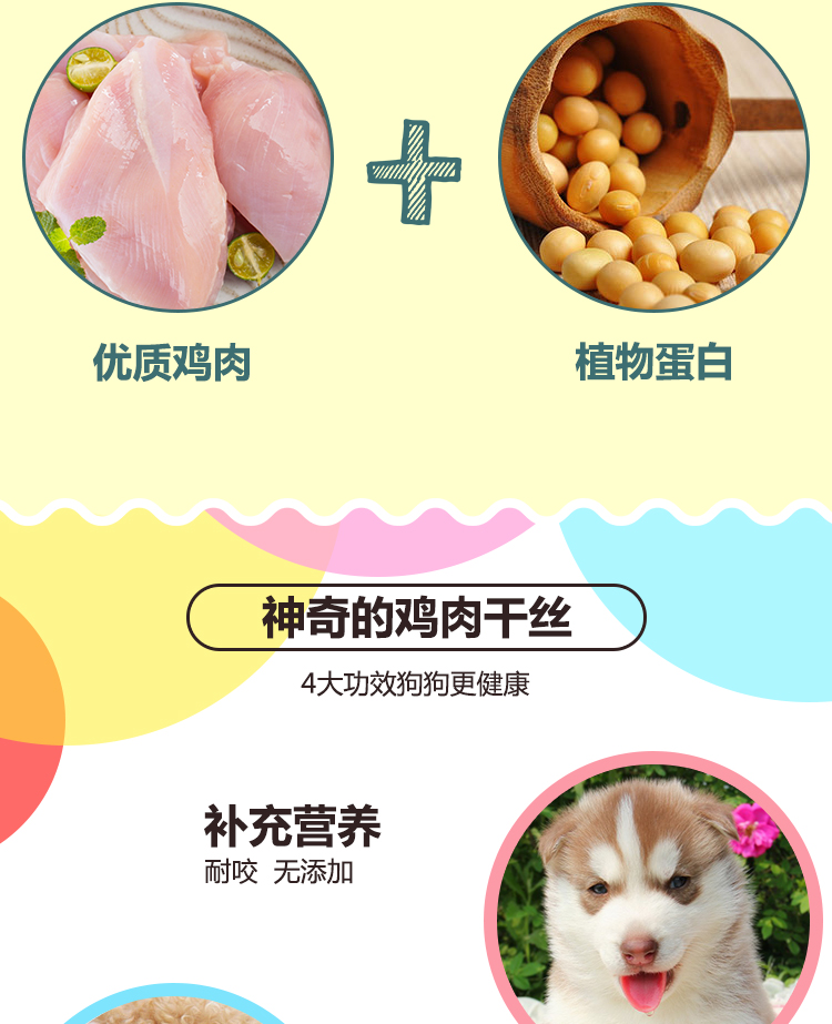 Yên tâm chó ăn vặt gà khô lụa 400g ức gà dải lông vàng lông thú cưng huấn luyện thịt cứng dây cứng thức ăn cho chó poodle
