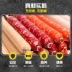 Teddy Pet Dog Snack Dog Xúc xích Cứu trợ Thịt bò / Gà Ham Xúc xích 500g Xúc xích ăn nhẹ cho thú cưng