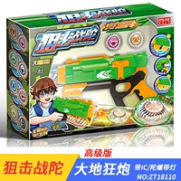 Advanced Edition Crazy Artillery-18110