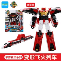 Lething Fire Train Luxury Edition NBXB1001