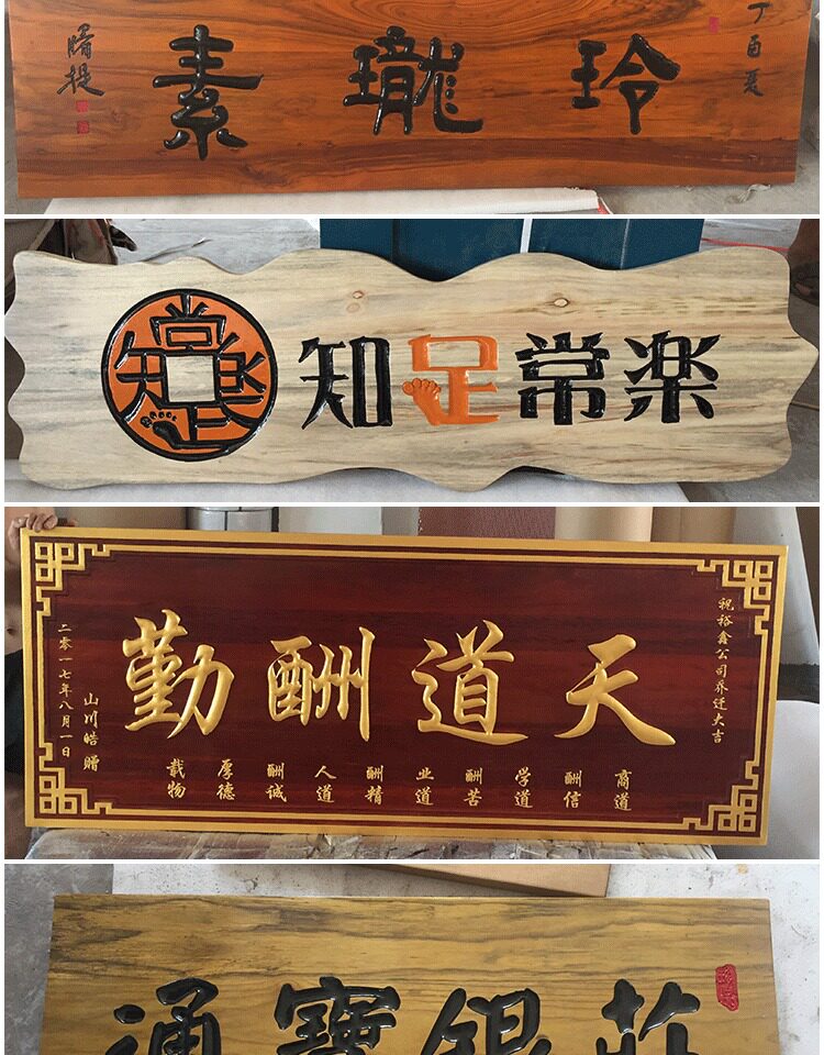 家庭门头匾题字,中式别墅门头题字,农村大门门头吉祥字(第13页)_大山谷图库