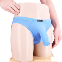 Mens Ice Silk elephant underwear mens breifs JJ set of bullets sexy gun egg separation ultra-thin moisture-proof wet shorts