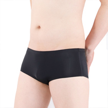 Mens ice silk underwear one piece invisible Silk no trace ultra-thin Low Waist Seamless sexy young breifs men