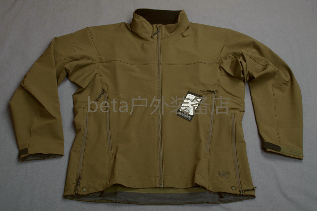 leaf patrol jacket ar