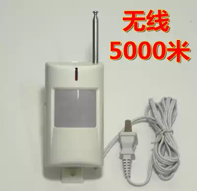 Professional high-power infrared detector anti-theft alarm wireless infrared detector infrared monitor 433m