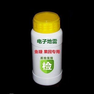 Waterproof outdoor field wireless alarm farm anti-theft greenhouse Orchard fish pond hunting farm rural use