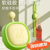 High touch artifact childrens high jump and pat music voice counter high jump training equipment bouncing baby to grow taller