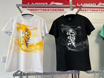 Zhangzhou Li Ning table tennis suit mens sports clothing Oo China national team table tennis clothes T-shirt training short sleeve culture shirt