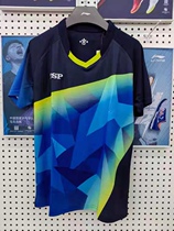 Zhangzhou Table Tennis Super 2022 New TSP table tennis clothing men and women training uniform speed dry short sleeves table tennis clothes 83117