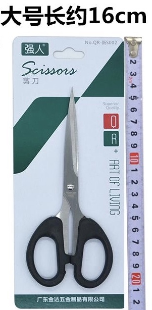 Zhangzhou Table Tennis Super Super Man Table Tennis rubber sheet special cutting knife cutting tool table tennis racket sleeve adhesive slapping thever