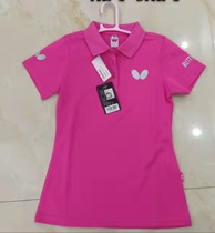 Zhangzhou Table Tennis Ultra Special Price Butterfly Womens Cashew Womens casser-table tennis suit Short sleeves T-shirt Competition Conqueror does not back out