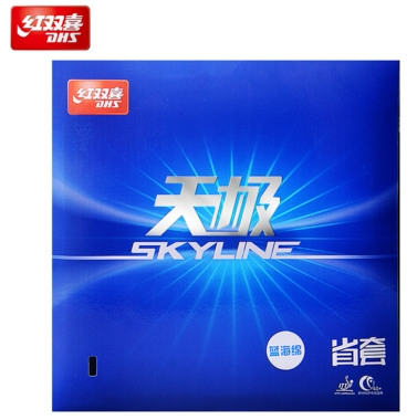 Zhangzhou Red Double Happiness Tianji 2 provincial sets of blue sponge Tianji 2 professional table tennis rubber racket reverse rubber sleeve