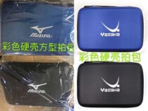 High level hard shell quality table tennis square flapper