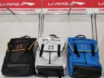 Li Ning Table Tennis Bag Sports Bag Ping-pong Special Double Shoulder Backpack National Team Coach Bag ABSS071 Double Shoulder Bag