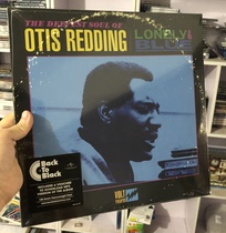 On the way black gum record Otis Redding Lonely Blue lp