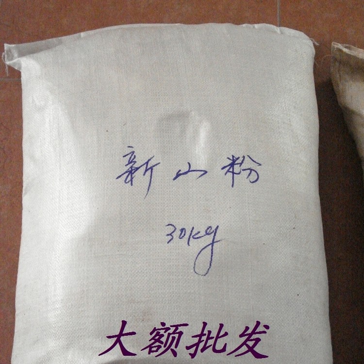 High Level Dongga New Mountain Honolulu Sandalwood Powder Diy Line Fragrant raw materials Essential Large Sales Batch