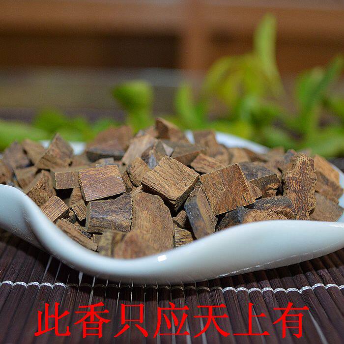 Indonesia's water-sinking Class Sinking Incense Block Car Beads Edge Leftover pure True Natural Fragrant Road Polar, etc. Good stock