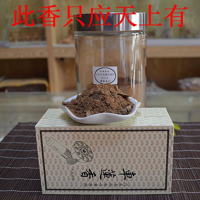 Indonesian Kalimantan semi-sunken water sinkhole Buddhist pearl hand string Sunken Fragrant Wood Block Crushed Powder Pure Natural Net Body Method