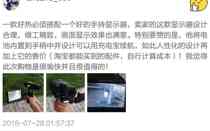 Ai Rui Lang Gaote Gaode thermal imaging high-definition handheld folding high-definition screen with host power supply function