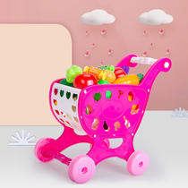 30CM shopping cart (single auction not shipped)