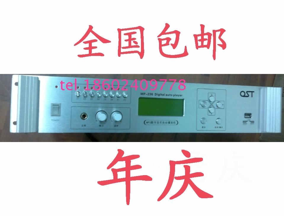 Timing broadcast host Campus broadcast bell system Broadcasting system host Smart player