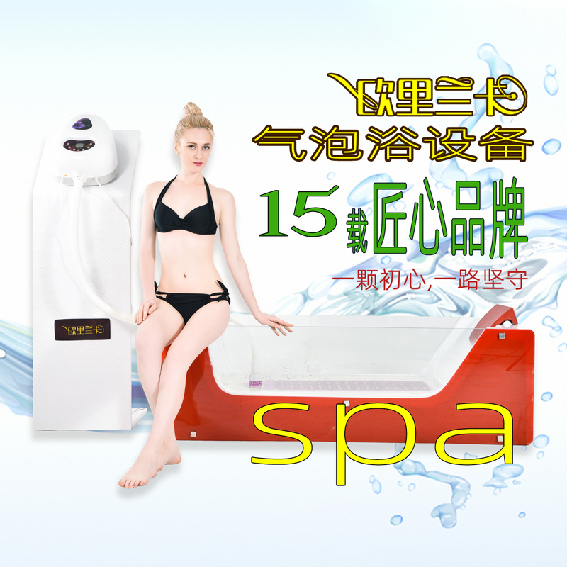 Spa Machine with Bubbles, Ultrasonic Ozone, Heating, Massage Bathtub, Beauty Salon, Home Spa Bath Machine