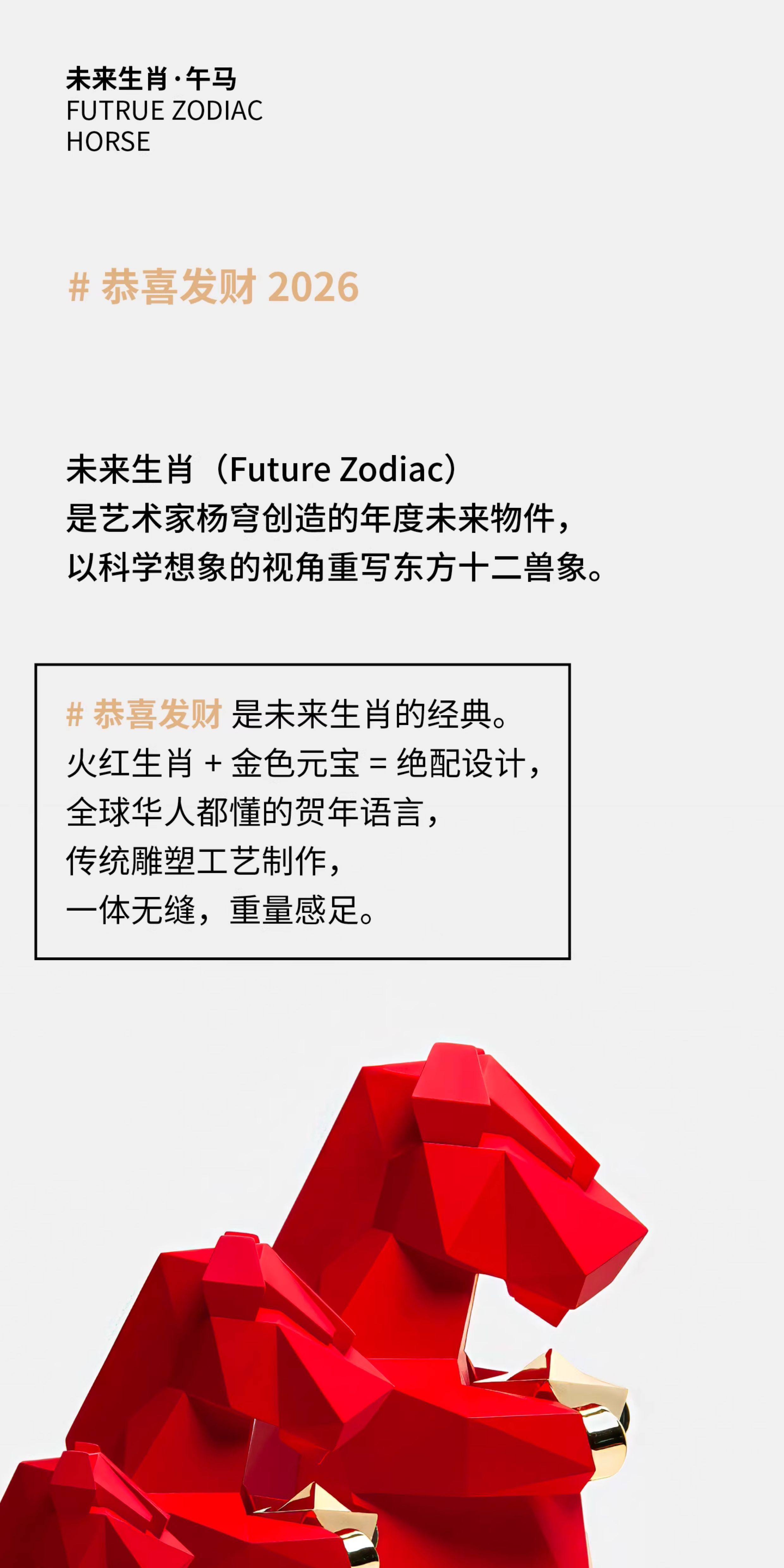 Blue Zodiac Horse Ornament with Red Gift Box - Product image 8