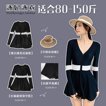Long sleeve micro fat hot spring size swimsuit female fat mm belly thin skirt type one-piece boxer pants 150 Jin students