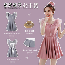 Fairy Fan cute Japanese students swimsuit 2021 new fashion Conservative belly thin summer hot spring swimwear