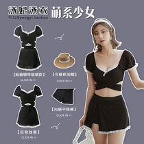 Swimsuit Female Split Skirt Student Conservative Day Korean Meng Strap Girl Swimming Hot Spring Swimsuit hipster