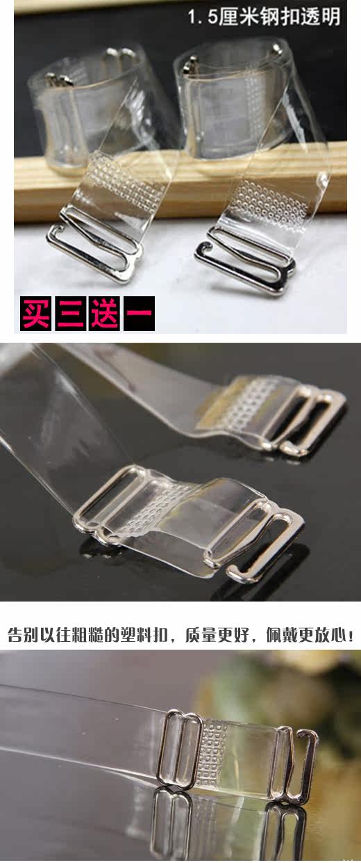 Bretelles pour lingerie - Ref 803072 Image 3