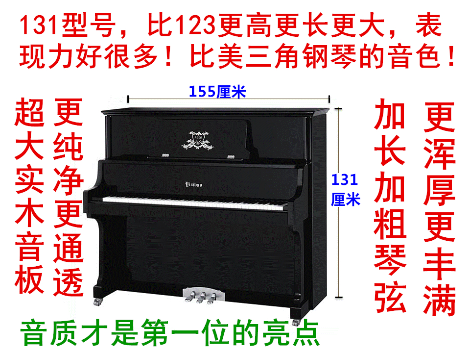 Isburg 131 mới chơi đàn piano chuyên nghiệp sang trọng bán một nửa giá bán trực tiếp! Cửa hàng huy chương vàng mười lăm tuổi về nhà 	đàn piano màu trắng