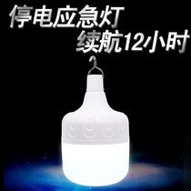 LED bulb emergency light USB charging low voltage energy saving light Night Market camping emergency light bulb