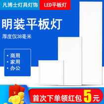 Surface mounted flat panel light 600x600led ceiling light 300x900x1200 gypsum board cement ceiling wire panel light