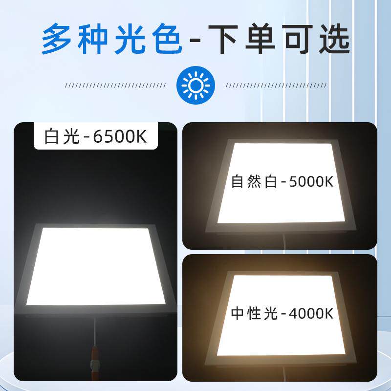 RGB七彩LED面板灯：打造梦幻光影空间，手机操控，音乐联动，灯光随心所欲！