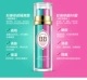 Sửa mặt hai tuýp BB cream dầu kiểm soát phấn trang điểm dạng lỏng giữ ẩm cho nam và nữ sinh viên kết hợp sản phẩm chăm sóc da