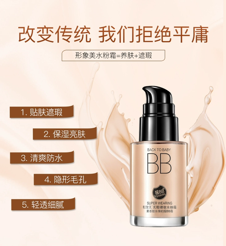 Kem che khuyết điểm BB cream dưỡng ẩm dưỡng ẩm lâu dài cho bé gái sinh viên đặc biệt mạnh mẽ kem nền chống nắng trang điểm nude không khí đệm - Bộ trang điểm