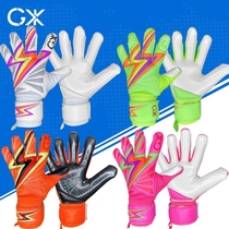 Qingdao Old Zheng CX gardien de but Xu 1 0 semi-tube doigts cousant intérieur gazon artificiel gants de gardien de but collants