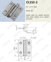 Hinge cl152 stainless steel narrow edge hinge door and window hinge upper and lower movable hinge electric cabinet door hinge