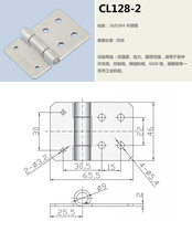 CL128-1-2 stainless steel hinge outdoor industrial tin cabinet door hinge can be welded and released hinge hinge